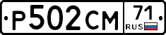 %D0%A0502%D0%A1%D0%9C71