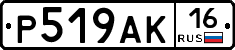 %D0%A0519%D0%90%D0%9A16