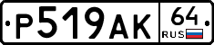 %D0%A0519%D0%90%D0%9A64