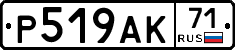 %D0%A0519%D0%90%D0%9A71