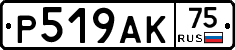 %D0%A0519%D0%90%D0%9A75