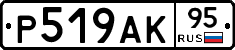 %D0%A0519%D0%90%D0%9A95