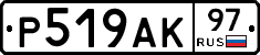 %D0%A0519%D0%90%D0%9A97