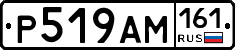 %D0%A0519%D0%90%D0%9C161