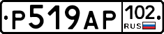 %D0%A0519%D0%90%D0%A0102