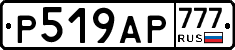 %D0%A0519%D0%90%D0%A0777