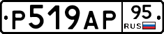 %D0%A0519%D0%90%D0%A095
