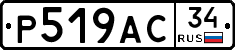 %D0%A0519%D0%90%D0%A134