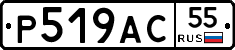 %D0%A0519%D0%90%D0%A155