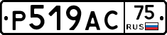 %D0%A0519%D0%90%D0%A175
