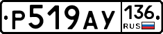 %D0%A0519%D0%90%D0%A3136