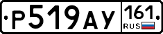 %D0%A0519%D0%90%D0%A3161