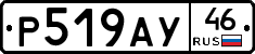 %D0%A0519%D0%90%D0%A346