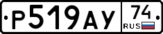%D0%A0519%D0%90%D0%A374