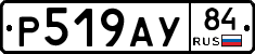 %D0%A0519%D0%90%D0%A384