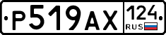 %D0%A0519%D0%90%D0%A5124