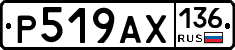 %D0%A0519%D0%90%D0%A5136
