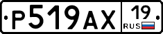 %D0%A0519%D0%90%D0%A519
