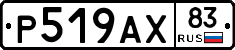 %D0%A0519%D0%90%D0%A583