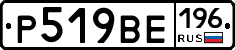 %D0%A0519%D0%92%D0%95196