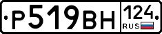 %D0%A0519%D0%92%D0%9D124