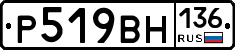 %D0%A0519%D0%92%D0%9D136
