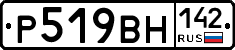 %D0%A0519%D0%92%D0%9D142