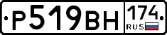 %D0%A0519%D0%92%D0%9D174