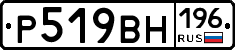 %D0%A0519%D0%92%D0%9D196