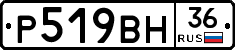 %D0%A0519%D0%92%D0%9D36