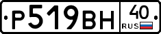 %D0%A0519%D0%92%D0%9D40