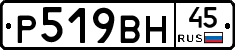 %D0%A0519%D0%92%D0%9D45