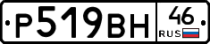 %D0%A0519%D0%92%D0%9D46