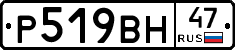 %D0%A0519%D0%92%D0%9D47