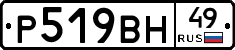 %D0%A0519%D0%92%D0%9D49