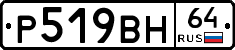 %D0%A0519%D0%92%D0%9D64