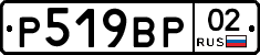 %D0%A0519%D0%92%D0%A002