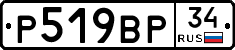 %D0%A0519%D0%92%D0%A034