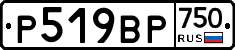 %D0%A0519%D0%92%D0%A0750