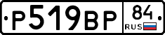 %D0%A0519%D0%92%D0%A084