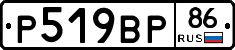 %D0%A0519%D0%92%D0%A086