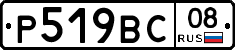 %D0%A0519%D0%92%D0%A108