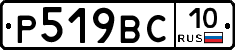 %D0%A0519%D0%92%D0%A110
