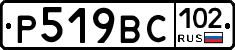%D0%A0519%D0%92%D0%A1102