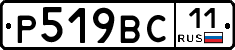 %D0%A0519%D0%92%D0%A111