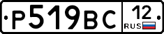 %D0%A0519%D0%92%D0%A112