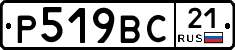 %D0%A0519%D0%92%D0%A121