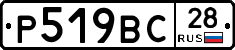 %D0%A0519%D0%92%D0%A128