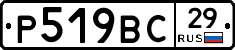 %D0%A0519%D0%92%D0%A129