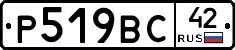 %D0%A0519%D0%92%D0%A142